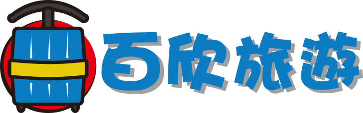 百欣旅行社有限公司logo